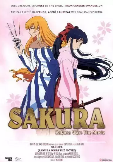 Сакура: Война миров / Sakura taisen: Katsudou shashin 2002 скачать через торрент в хорошем качестве