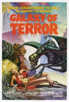 Галактика ужаса / Galaxy of Terror 1981 скачать через торрент в хорошем качестве