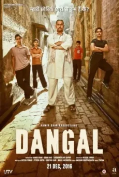 Дангал / Dangal 2016 скачать через торрент в хорошем качестве