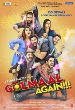 Весёлые мошенники 4 / Golmaal Again 2017 скачать через торрент в хорошем качестве