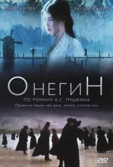 Онегин / Onegin 1999 скачать через торрент в хорошем качестве