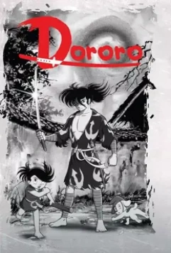 Дороро и Хяккимару / Dororo and Hyakkimaru 1969 скачать через торрент в хорошем качестве