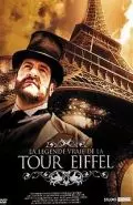Хроники Эйфелевой башни / La légende vraie de la tour Eiffel 2005 скачать через торрент в хорошем качестве