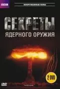 BBC: Секреты ядерного оружия / Nuclear Secrets 2007 скачать через торрент в хорошем качестве
