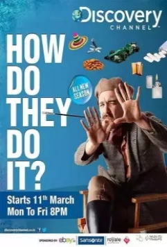 Как это сделано? / How Do They Do It? 2006 скачать через торрент в хорошем качестве