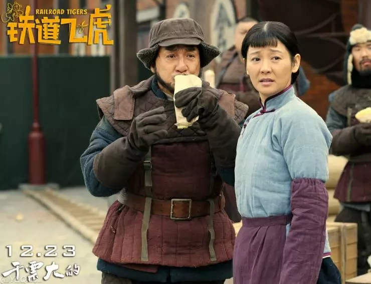 Железнодорожные тигры 2016 скачать торрентом Железнодорожные тигры 2016 скачать торрентом