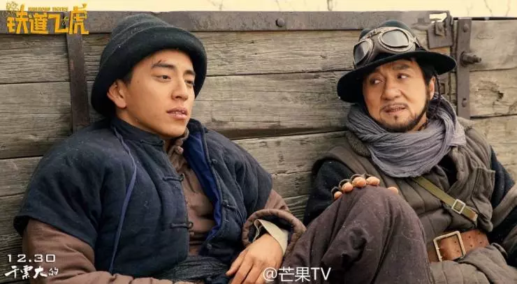 Железнодорожные тигры 2016 скачать с торрента Железнодорожные тигры 2016 скачать с торрента