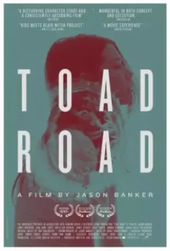Жабья тропа / Toad Road 2012 скачать через торрент в хорошем качестве