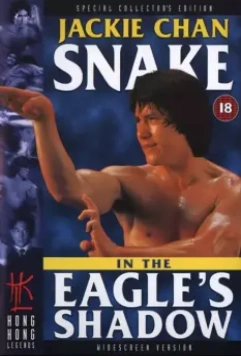 Змея в тени орла / Bruce vs. Snake in Eagle's Shadow 1978 скачать через торрент в хорошем качестве