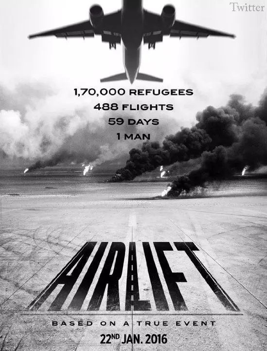 Воздушная перевозка / Airlift 2016 скачать через торрент в хорошем качестве
