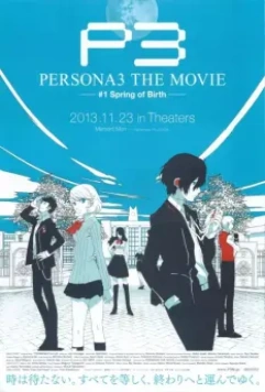 Персона 3: Весна рождения / Persona 3 The Movie: Spring of Birth 2013 скачать через торрент в хорошем качестве