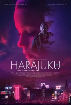 Харадзюку / Harajuku 2018 скачать через торрент в хорошем качестве