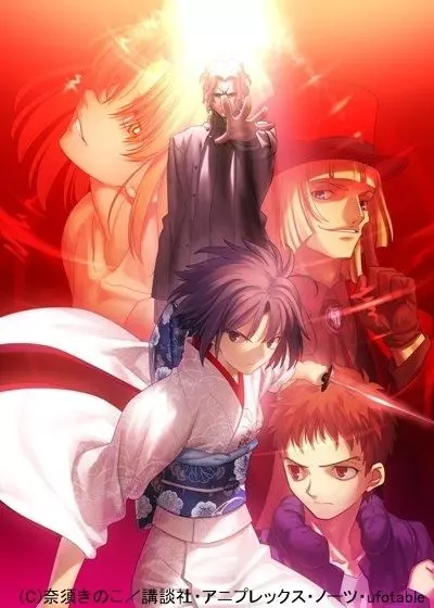 Граница пустоты: Сад грешников (фильм пятый) / Kara no Kyoukai The Garden of Sinners 5 2008 скачать через торрент в хорошем качестве