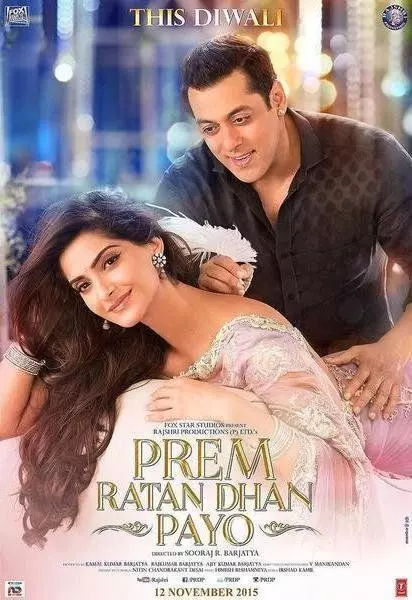 Неуловимый Прем / Prem Ratan Dhan Payo 2015 скачать через торрент в хорошем качестве