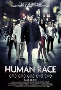 Человеческий род / The Human Race 2013 скачать через торрент в хорошем качестве