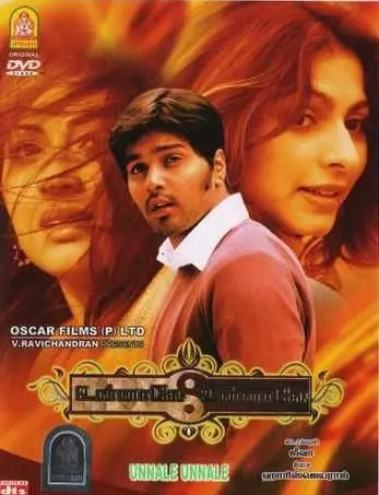 Из-за тебя / Unnale Unnale 2007 скачать через торрент в хорошем качестве