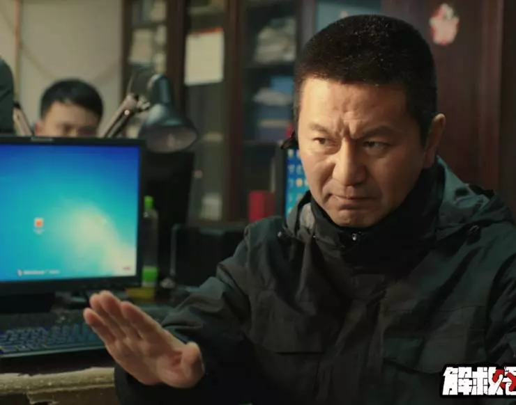 Спасти мистера Ву 2015 скачать с торрента Спасти мистера Ву 2015 скачать с торрента