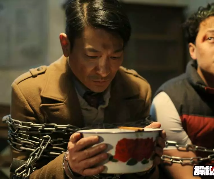 Спасти мистера Ву 2015 скачать через торрент бесплатно Спасти мистера Ву 2015 скачать через торрент бесплатно