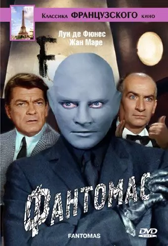 Фантомас / Fantômas 1964 скачать через торрент в хорошем качестве