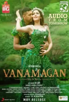 Дитя джунглей / Vanamagan 2017 скачать через торрент в хорошем качестве