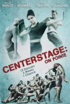 Балет. Жизнь на пуантах / Center Stage: On Pointe 2016 скачать через торрент в хорошем качестве