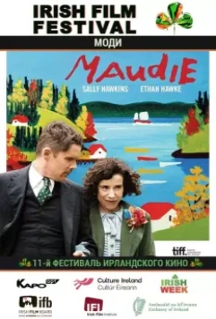 Моди / Maudie 2016 скачать через торрент в хорошем качестве