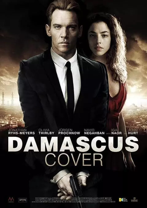 Дамасское укрытие / Damascus Cover 2017 скачать через торрент в хорошем качестве