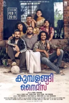 Ночи Кумбаланги / Kumbalangi Nights 2019 скачать через торрент в хорошем качестве