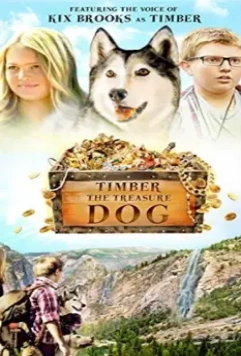 Тимбер – говорящая собака / Timber the Treasure Dog 2016 скачать через торрент в хорошем качестве
