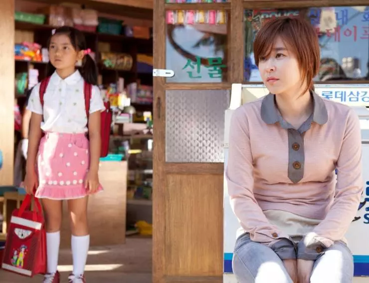 Магазинчик Ми-ны 2013 скачать через торрент бесплатно Магазинчик Ми-ны 2013 скачать через торрент бесплатно