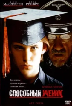 Способный ученик / Apt Pupil 1997 скачать через торрент в хорошем качестве
