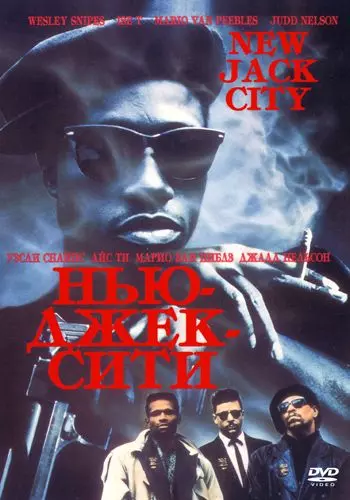 Нью-Джек-Сити / New Jack City 1991 скачать через торрент в хорошем качестве