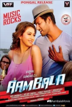 Семья и политика / Aambala 2015 скачать через торрент в хорошем качестве