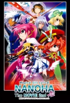 Лиричная волшебница Наноха 2 / Mahou Shoujo Lyrical Nanoha The Movie 2nd A's 2012 скачать через торрент в хорошем качестве