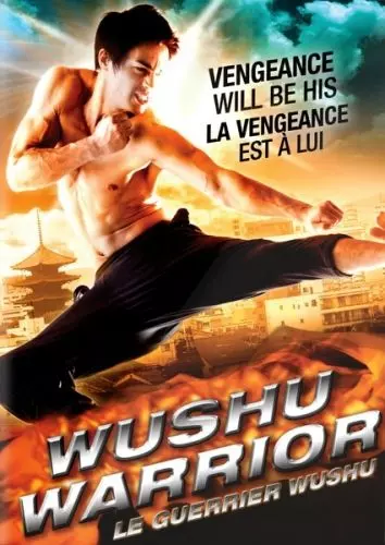 Воин ушу / Wushu Warrior 2011 скачать через торрент в хорошем качестве