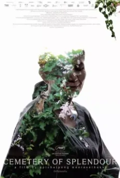 Кладбище блеска / Rak ti Khon Kaen 2015 скачать через торрент в хорошем качестве