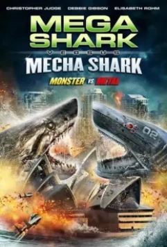 Мега-акула против Меха-акулы / Mega Shark vs. Mecha Shark 2014 скачать через торрент в хорошем качестве