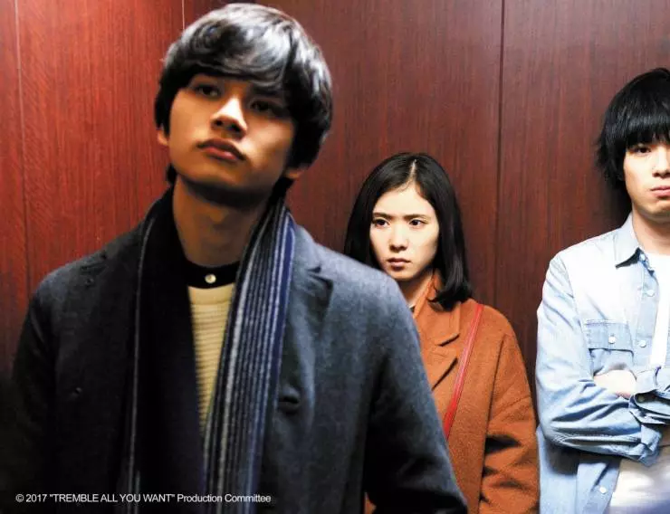 Дрожи, сколько хочешь 2017 скачать торрентом Дрожи, сколько хочешь 2017 скачать торрентом