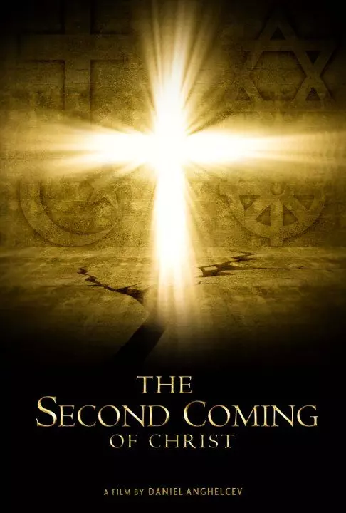 Второе пришествие Христа / The Second Coming of Christ 2018 скачать через торрент в хорошем качестве