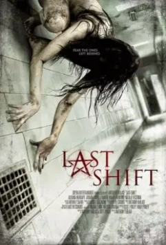 Последняя смена / Last Shift 2014 скачать через торрент в хорошем качестве