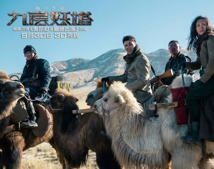 Хроники призрачного племени 2015 скачать с торрента Хроники призрачного племени 2015 скачать с торрента