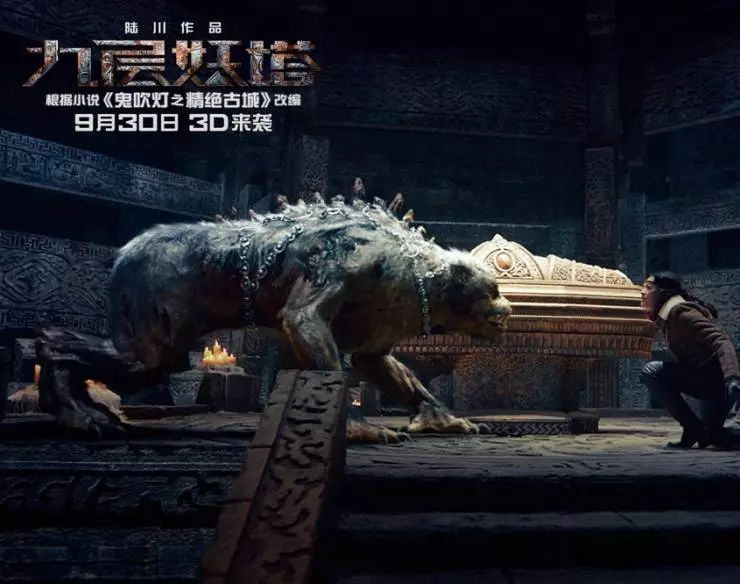 Хроники призрачного племени 2015 скачать через торрент бесплатно Хроники призрачного племени 2015 скачать через торрент бесплатно