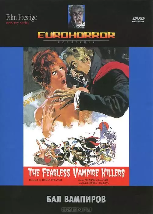 Бал вампиров / The Fearless Vampire Killers 1967 скачать через торрент в хорошем качестве
