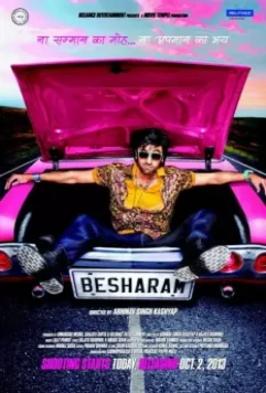 Бесстыжий / Besharam 2013 скачать через торрент в хорошем качестве