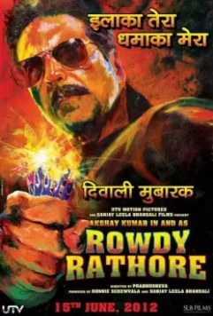 Роди Ратор / Rowdy Rathore 2012 скачать через торрент в хорошем качестве