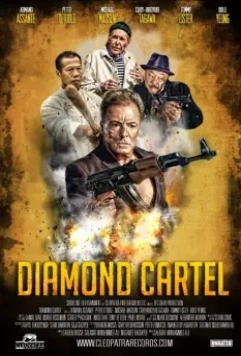 Бриллиантовый картель / Diamond Cartel 2017 скачать через торрент в хорошем качестве