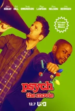 Ясновидец: Фильм / Psych: The Movie 2017 скачать через торрент в хорошем качестве