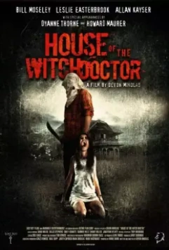 Дом колдуна / House of the Witchdoctor 2013 скачать через торрент в хорошем качестве