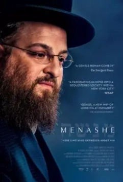 Менаше / Menashe 2017 скачать через торрент в хорошем качестве