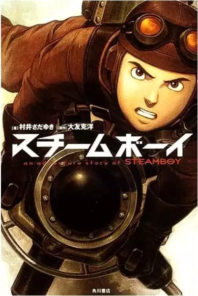 Стимбой / Steamboy 2004 скачать через торрент в хорошем качестве
